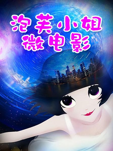 现役麻豆超人气女优沈芯语 – 全裸诱惑授课[74P/1V/622MB]